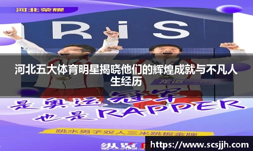 必博
