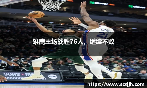 必博