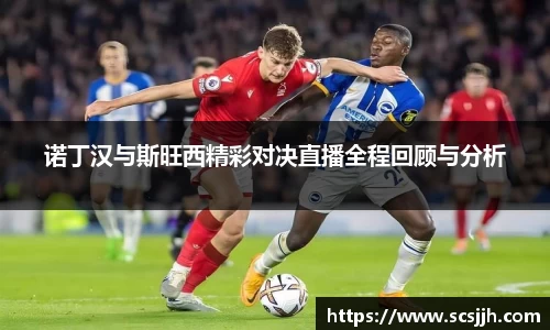 必博