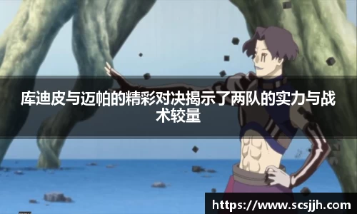 必博