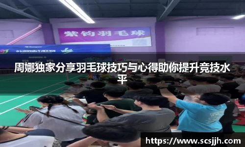 必博